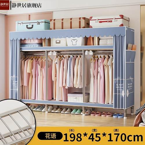 简易衣柜全钢架组装钢管加粗加固