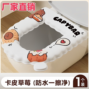 卡通加厚马桶垫防水免洗家用卫生间坐垫四季 厕所新款 通用粘贴坐垫