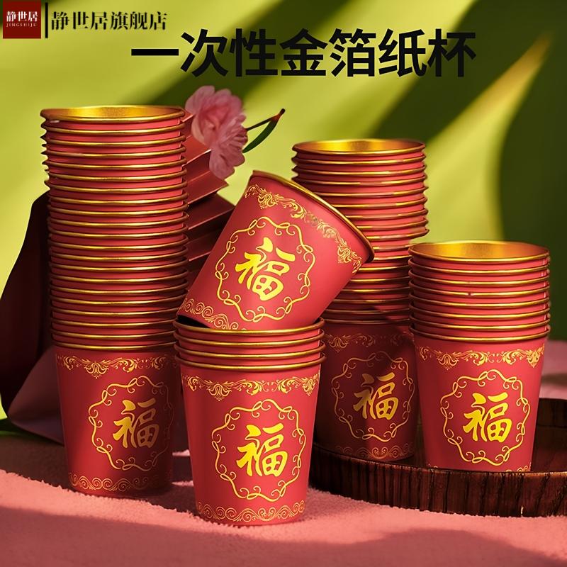 ¾50Ӻɫֽ Ǩ֮ϲֽ¾Ӱլʽ