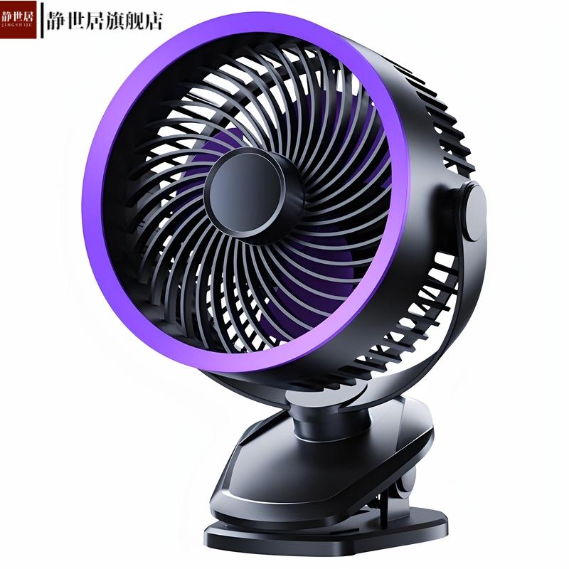 亏本清仓桌面风扇电风扇家用