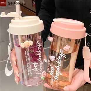 水杯耐高温女生可爱高颜值茶水分离ins吸管塑料双 2025新款