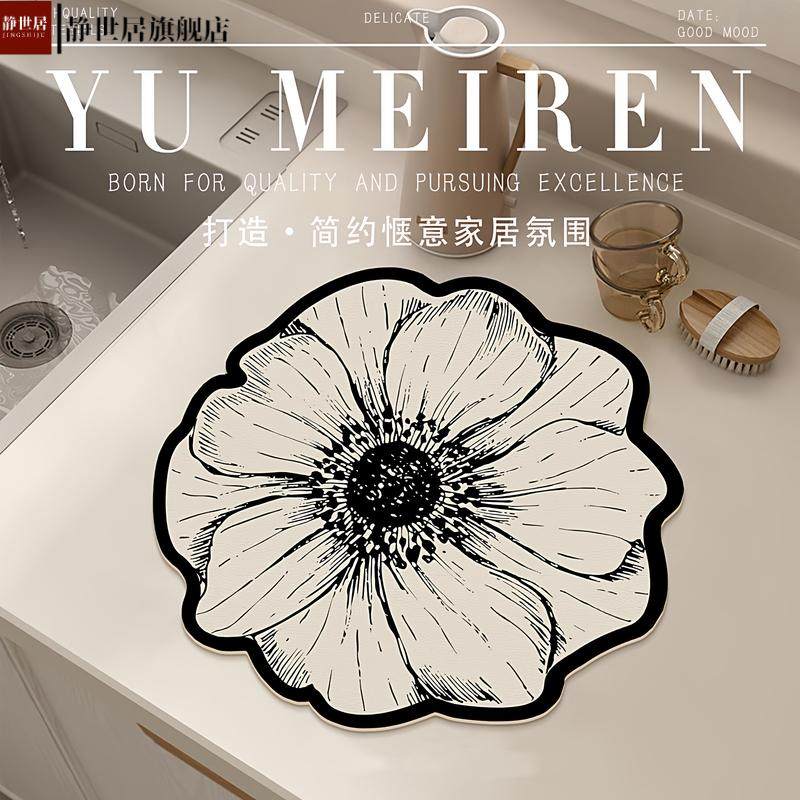 蔷薇花轻奢沥水垫高级厨房餐具干燥垫台面防滑居家好物吸水好打理,餐饮具,餐垫,淘宝优惠券,粉丝福利购,淘宝优惠卷