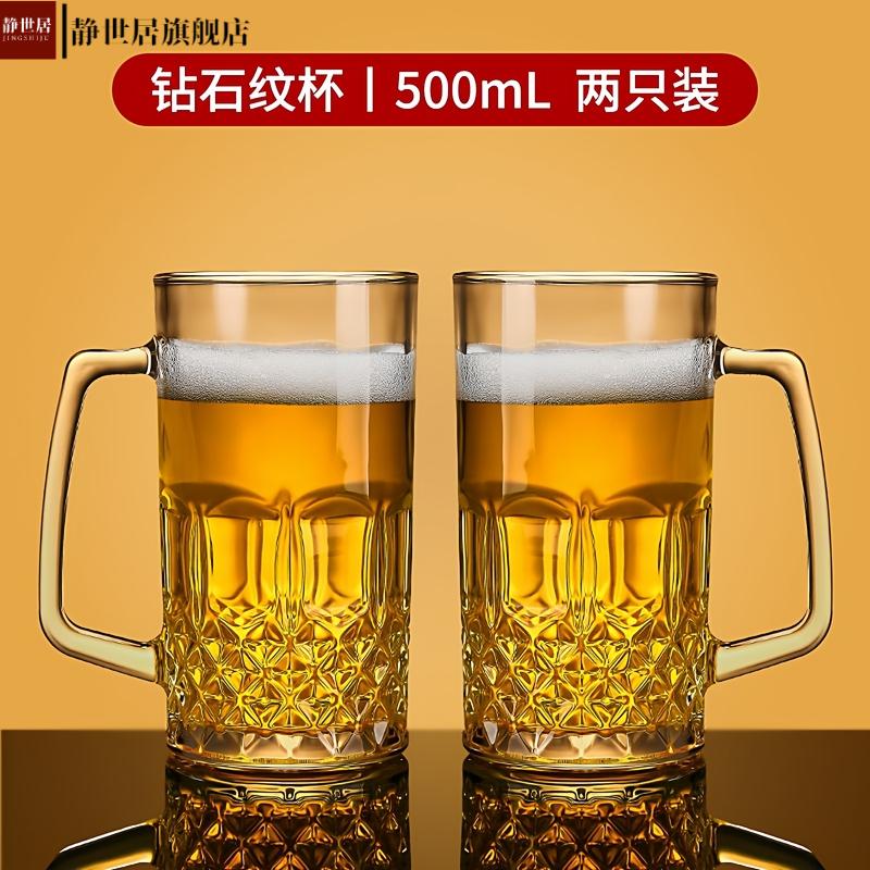 商用啤酒杯500ml大号扎啤杯水杯