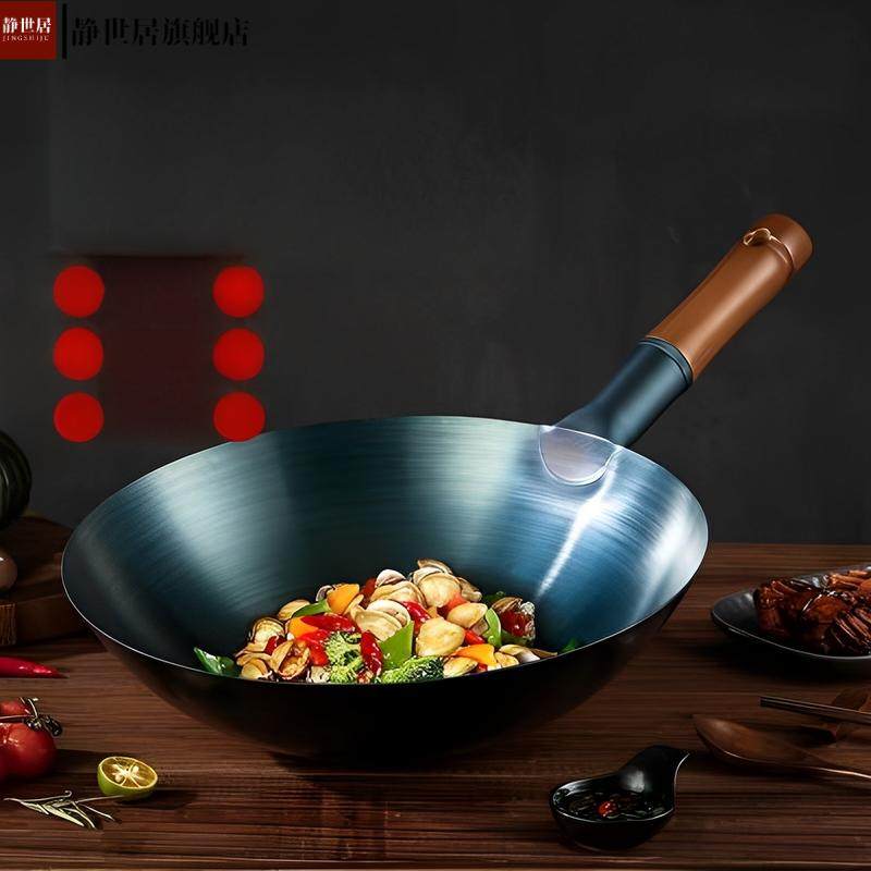 铁锅炒锅家用炒菜锅无涂层章丘工艺精铁烤蓝免开锅大容量带盖明火