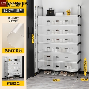 架 鞋 架子多层家用防尘简易鞋 柜结实鞋 子收纳架子出租屋户外防雨鞋