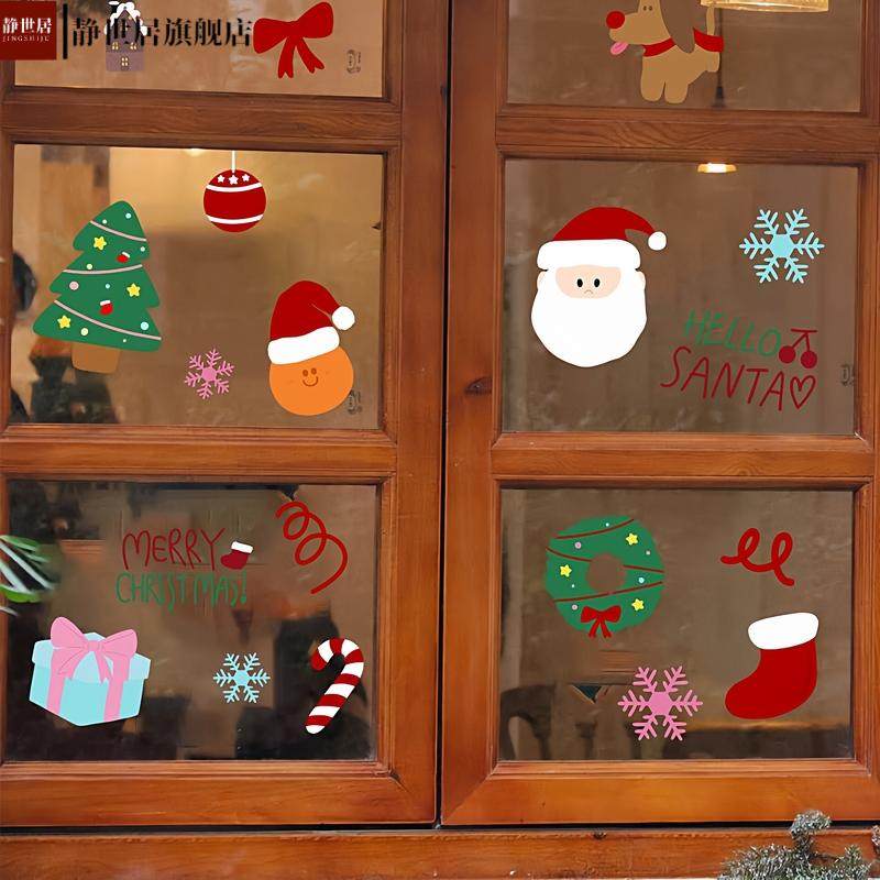 2026新年元旦马年窗花贴纸春节