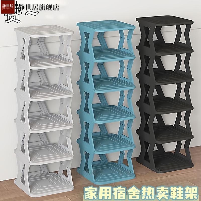 爆款收纳神器多层简易鞋架家用