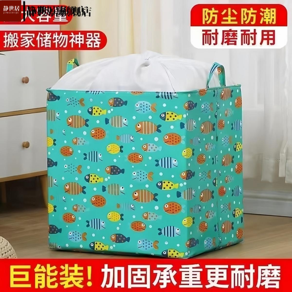 棉麻收纳袋大号被子衣物换季整理