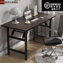 家用便携式折叠餐桌简易烧烤桌可折叠电脑桌出租房用长方形小桌子