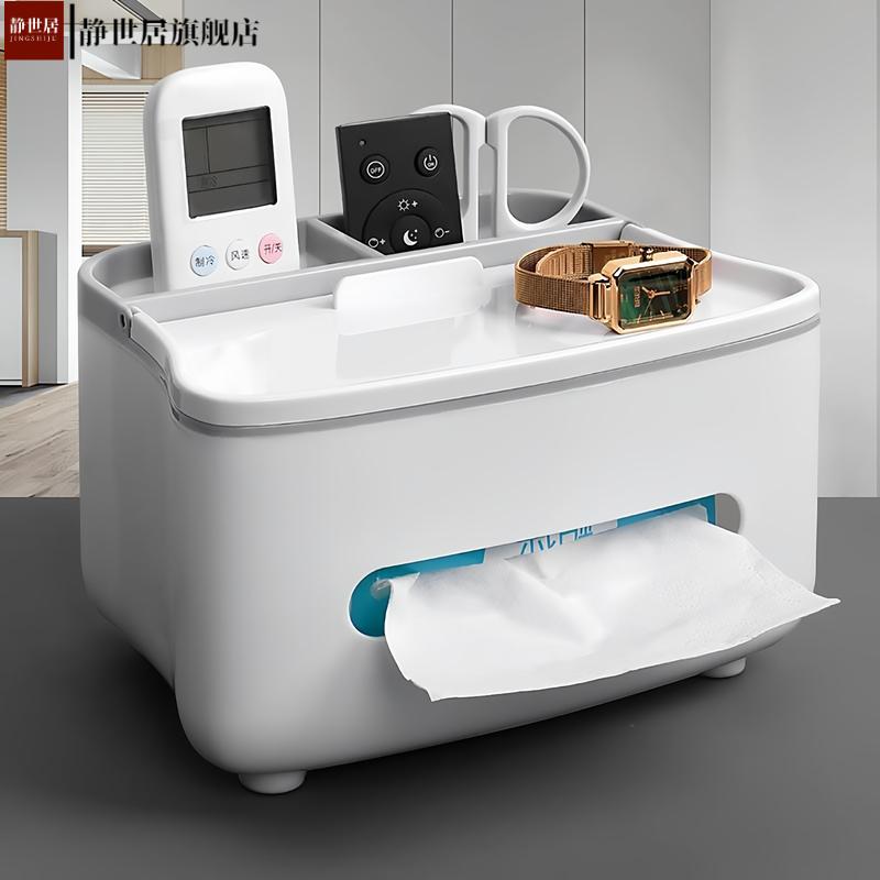 纸巾盒客厅高档轻奢抽纸盒高级感