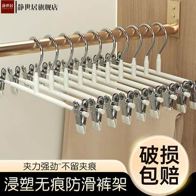 浸塑裤夹加厚家用无痕防滑晾晒