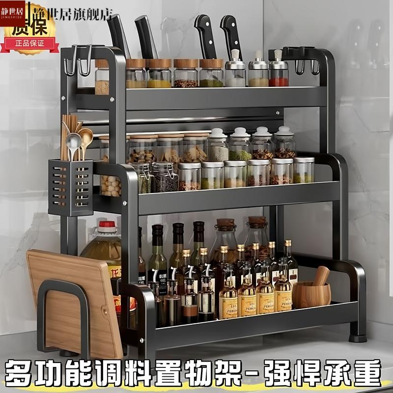 厨房置物架多功能多层收纳架用品