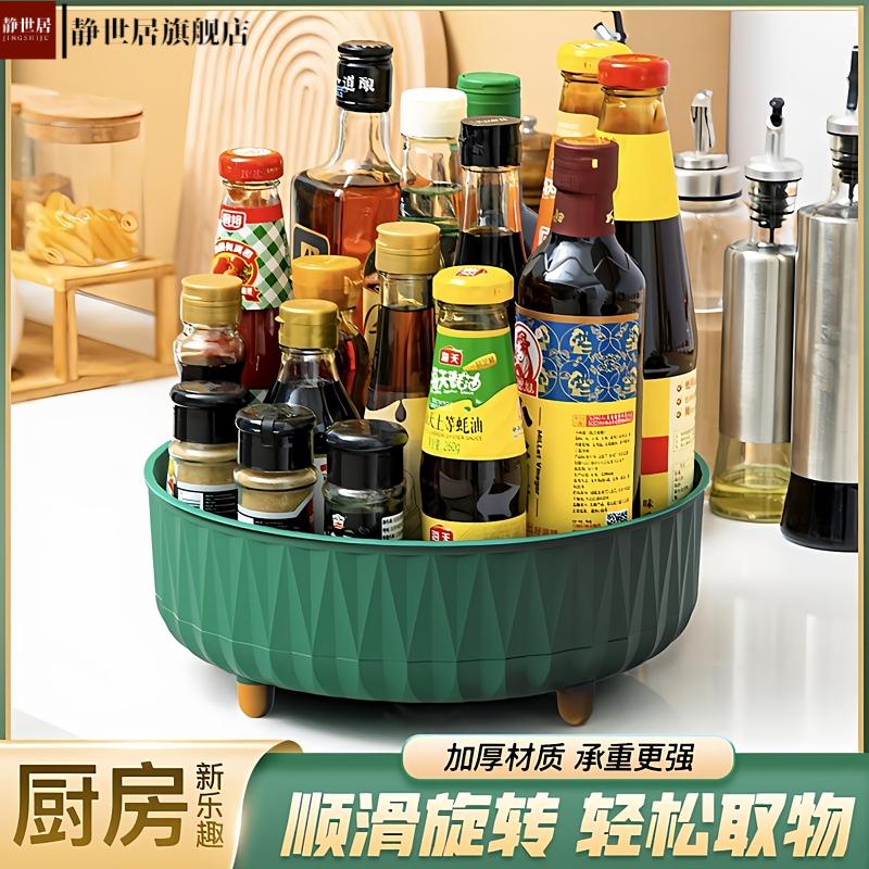旋转调料置物架厨房专用底座