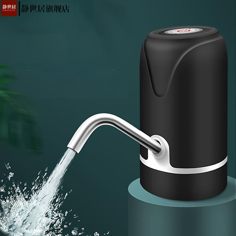 桶装水抽水器电动吸水器饮水机
