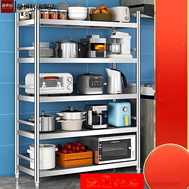 不锈钢厨房置物架落地式三层家用
