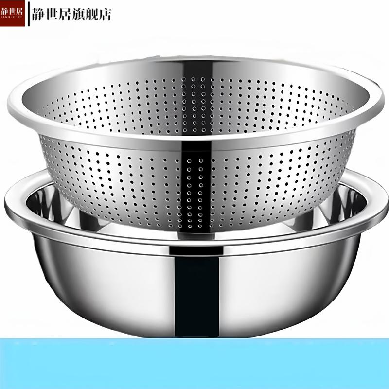 加厚不锈钢盆和面盆沥水篮洗菜盆