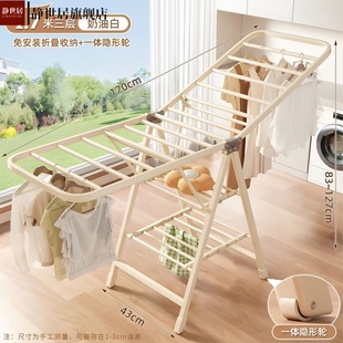家用阳台室内挂衣帽架出租屋凉晒被子杆 加厚晾衣架落地可折叠立式