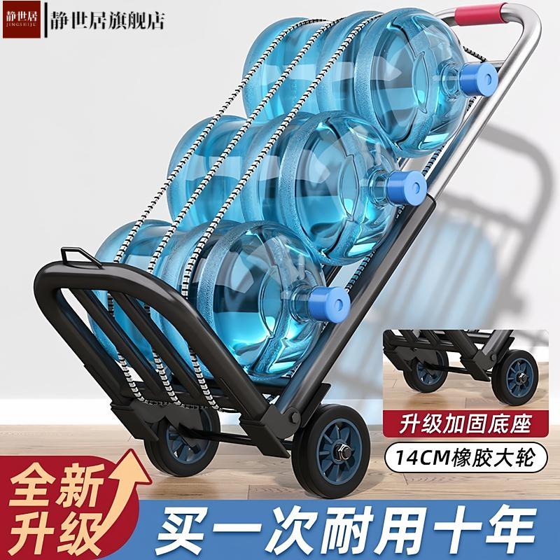 跨境手拉车家用搬运折叠购物买菜