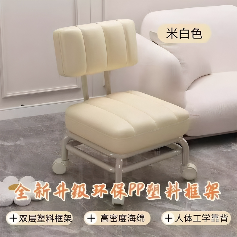 滑轮矮凳儿童静音万向轮小凳子成人家用带靠背轱辘小椅子结实耐用图片