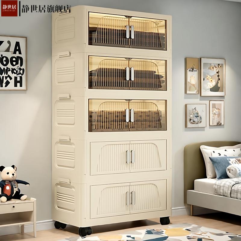 折叠收纳柜免安装多层家用卧室