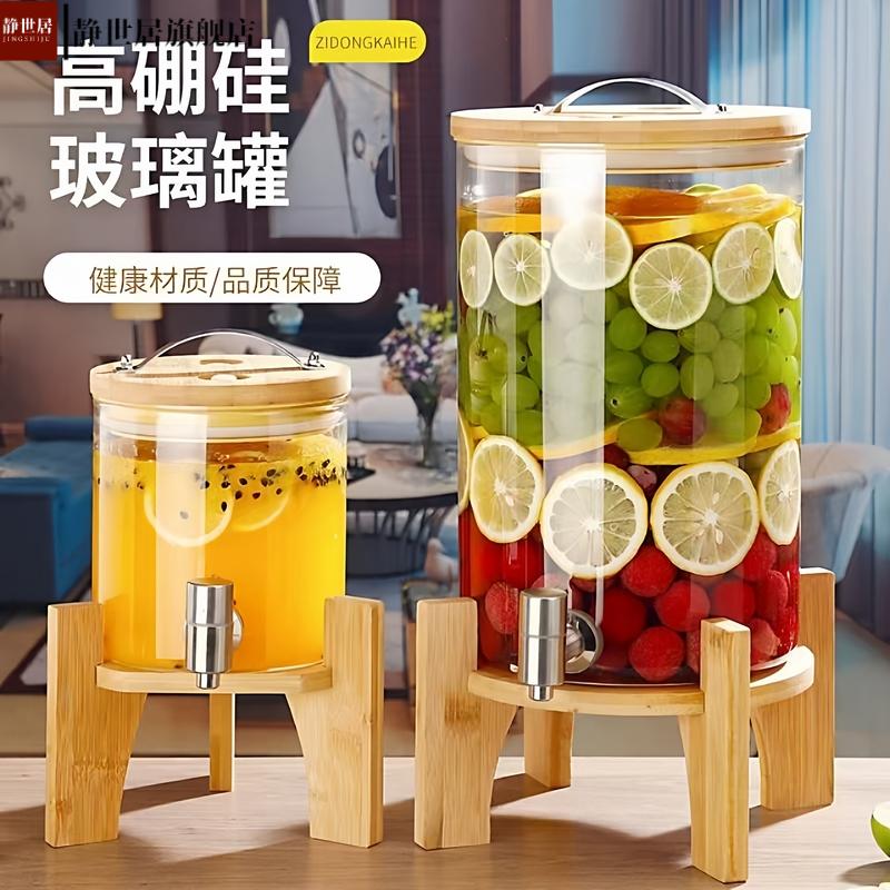 实木竹底座泡酒瓶配件竹板展示