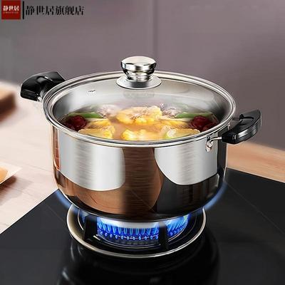 带盖子不锈钢汤锅食品级加厚锅