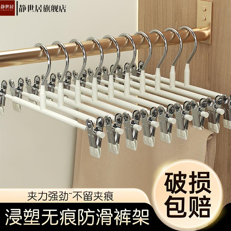 浸塑裤夹加厚家用无痕防滑晾晒