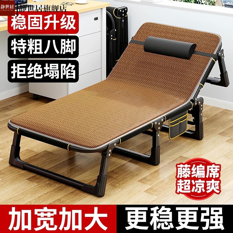 折叠床办公室单人金属家用午睡