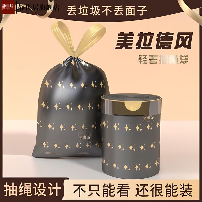 家用手提加厚黑色印花垃圾袋厨房