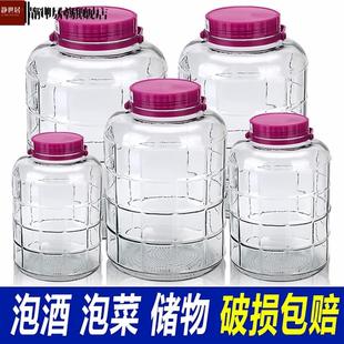 泡菜瓶子密封罐玻璃瓶食品级家用龙头腌菜罐子酿酒酒瓶加厚泡菜坛