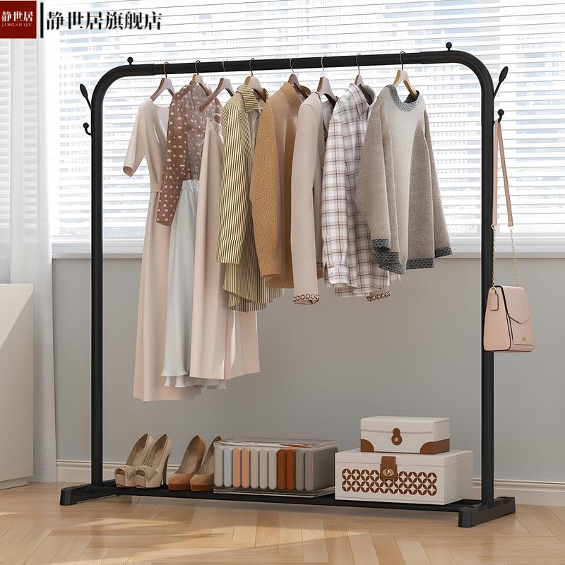 衣架落地家用阳台室内简易凉衣杆