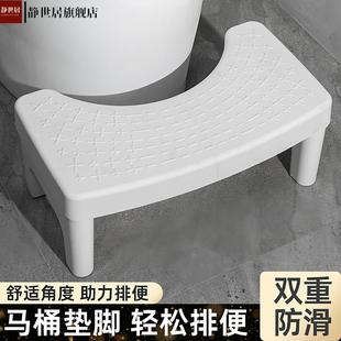成人儿童孕妇通用脚踩 马桶凳家用厕所蹲坑神器 加厚防滑便携