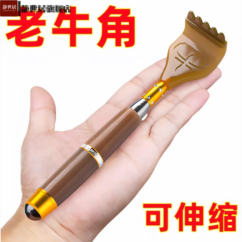 可伸缩痒痒挠按摩器抓痒抓背器按摩锤一体老头乐不锈钢挠痒痒耙子