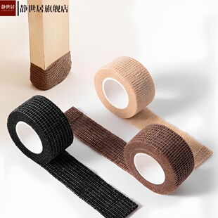 桌椅脚垫胶带家具保护垫自粘带胶脚套防滑降噪静音椅子凳子桌脚垫