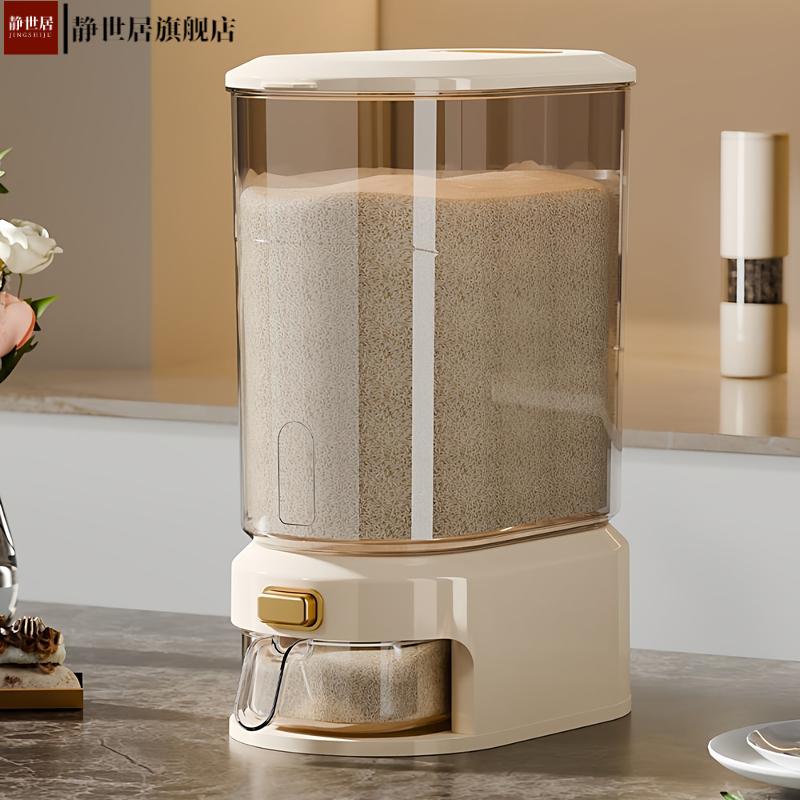 米桶家用防虫防潮密封食品级装