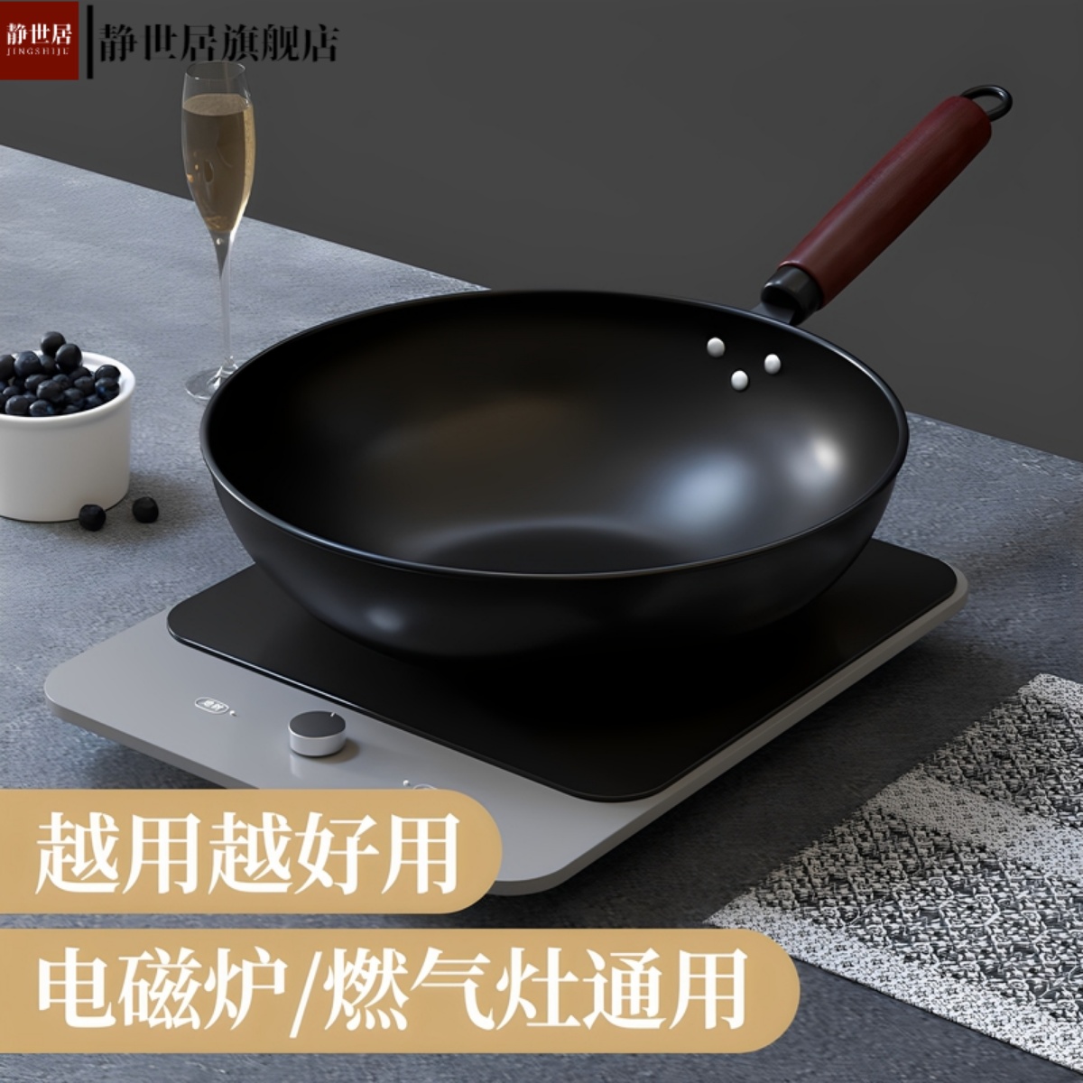 批发直播爆款氮化铁锅不生锈家用