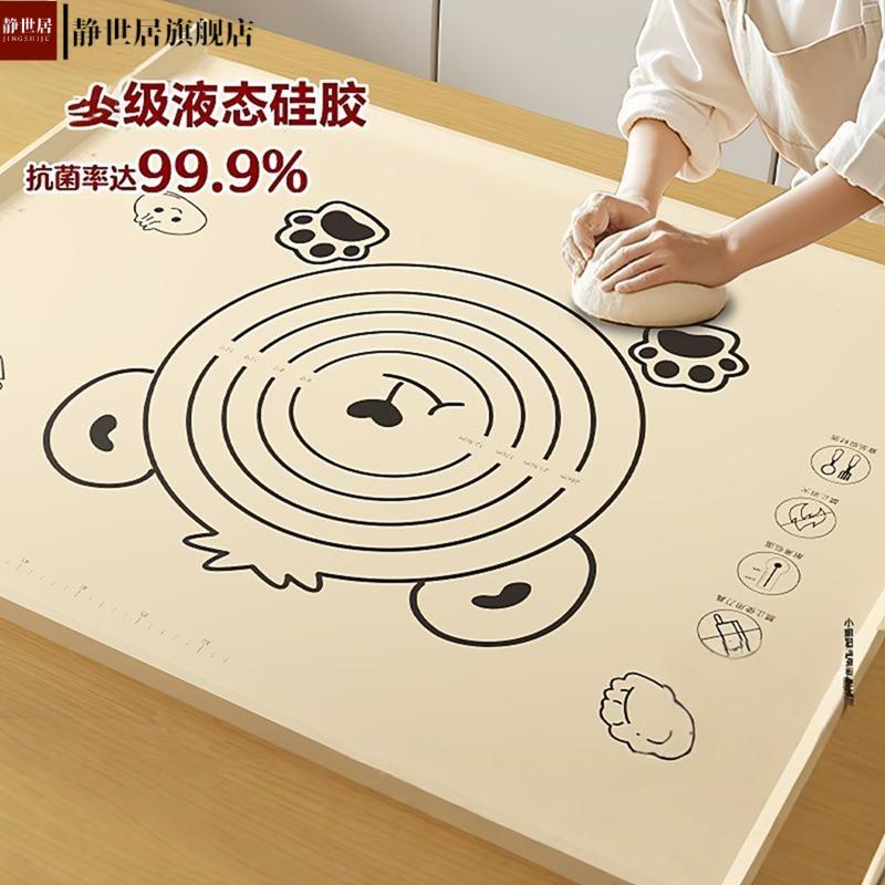 新款硅胶垫加厚揉面垫子食品级擀面垫家用案板大号厨房烘焙和面垫