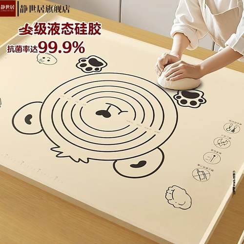 新款硅胶垫加厚揉面垫子食品级