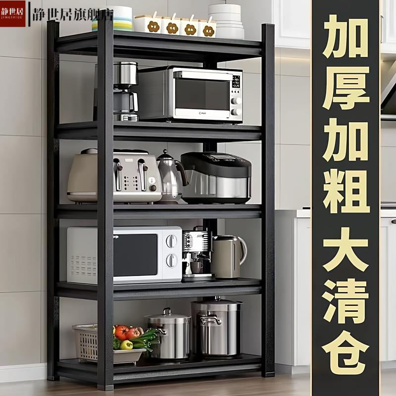 新款厨房置物架落地多层家用