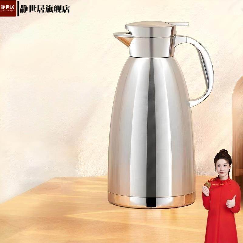 德国304不锈钢保温水壶家用保温壶大容量暖壶热水壶保温瓶暖水,餐饮具,保温壶,淘宝优惠券,粉丝福利购,淘宝优惠卷