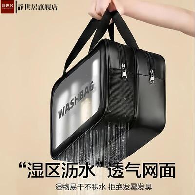 PU透明化妆品收纳包防水防潮