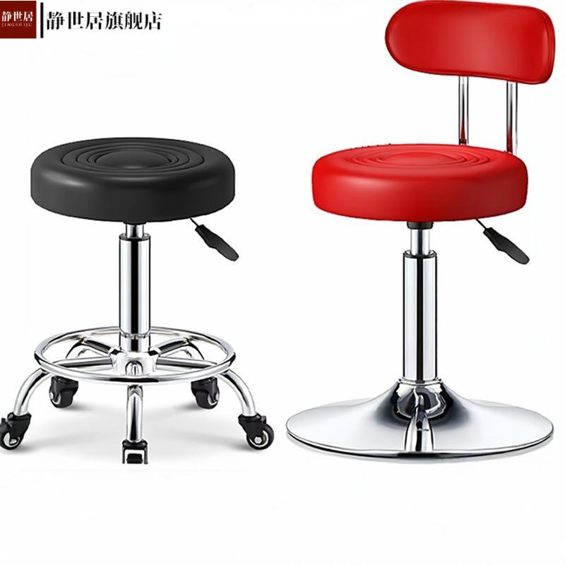 美容凳酒吧椅子旋转升降家用靠背圆凳子高脚凳吧台椅转椅时尚创意
