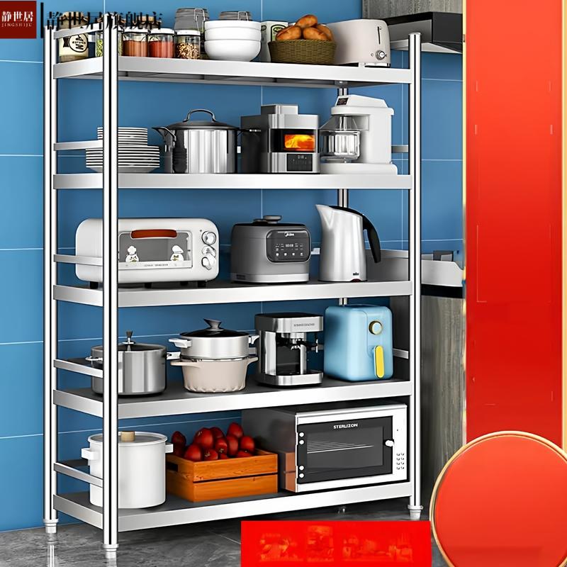 不锈钢厨房置物架落地式三层家用