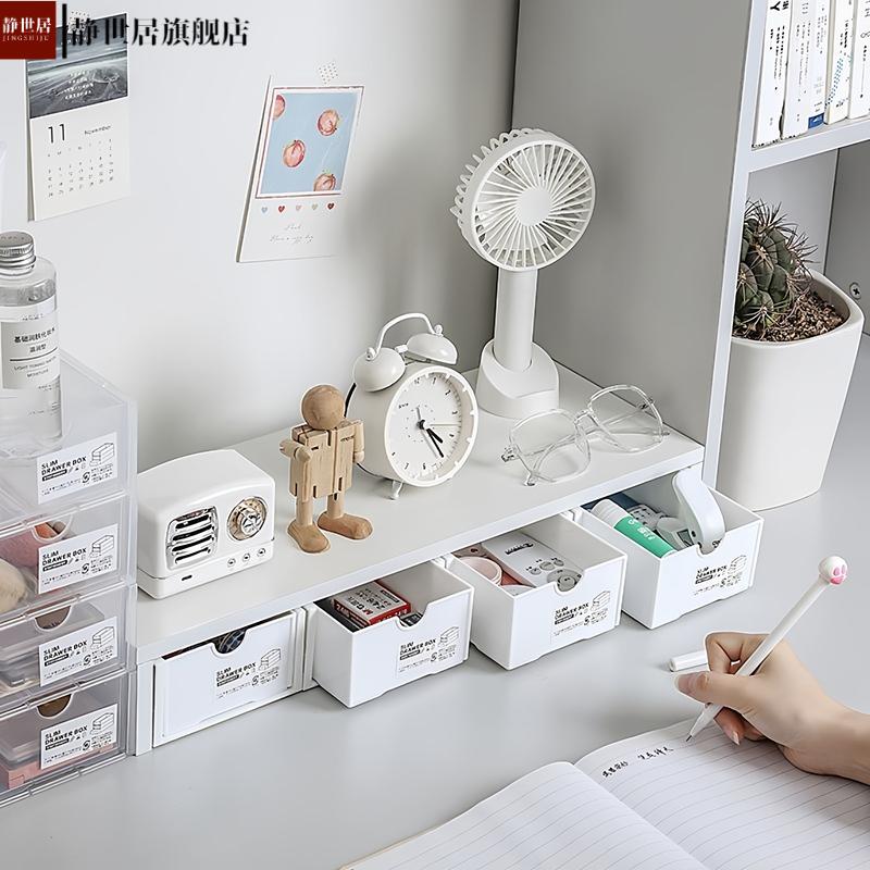 电脑增高架桌面收纳办公桌置物架