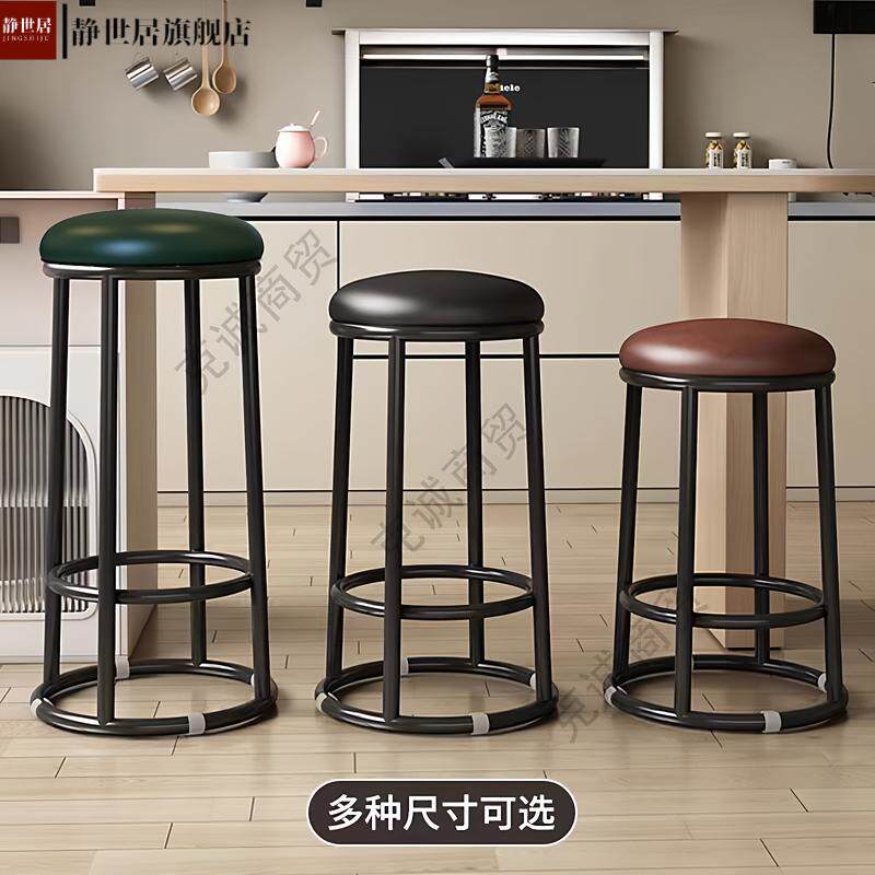 轻奢工业风加厚皮革吧台椅高脚凳整装到家手机柜台椅家用商用凳子,商业/办公家具,酒吧凳,淘宝优惠券,粉丝福利购,淘宝优惠卷