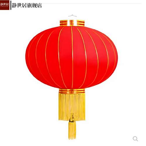 大红植绒喜字灯笼春节乔迁