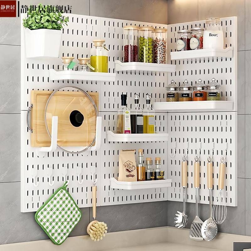 免打孔洞洞板置物架厨房配件收纳