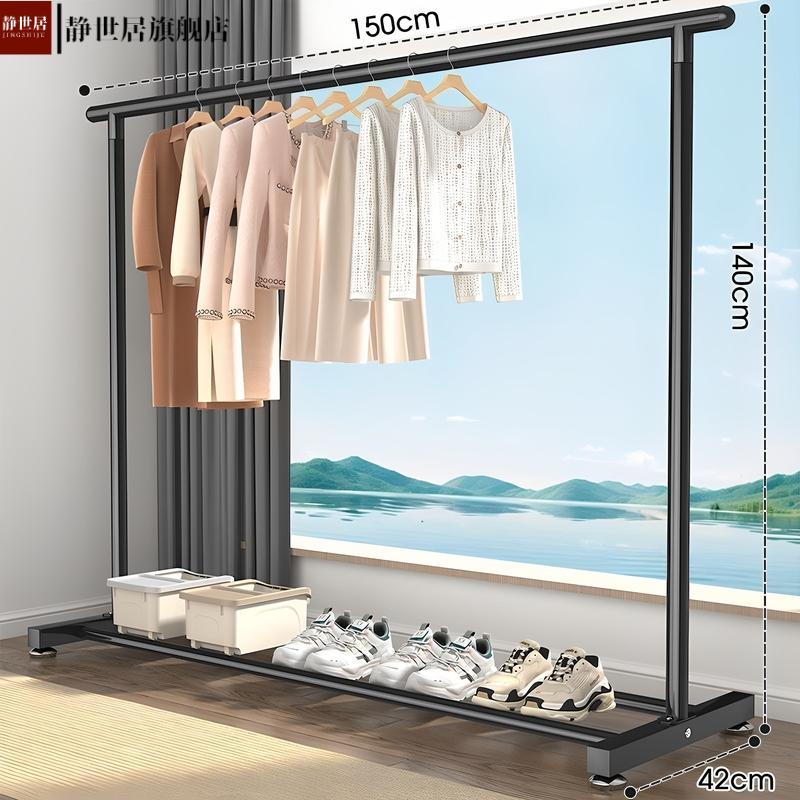 衣架落地家用阳台室内简易凉衣杆