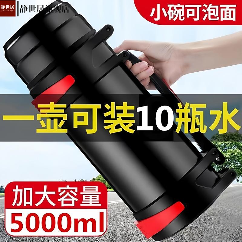 不锈钢保温壶旅游壶保温杯子大