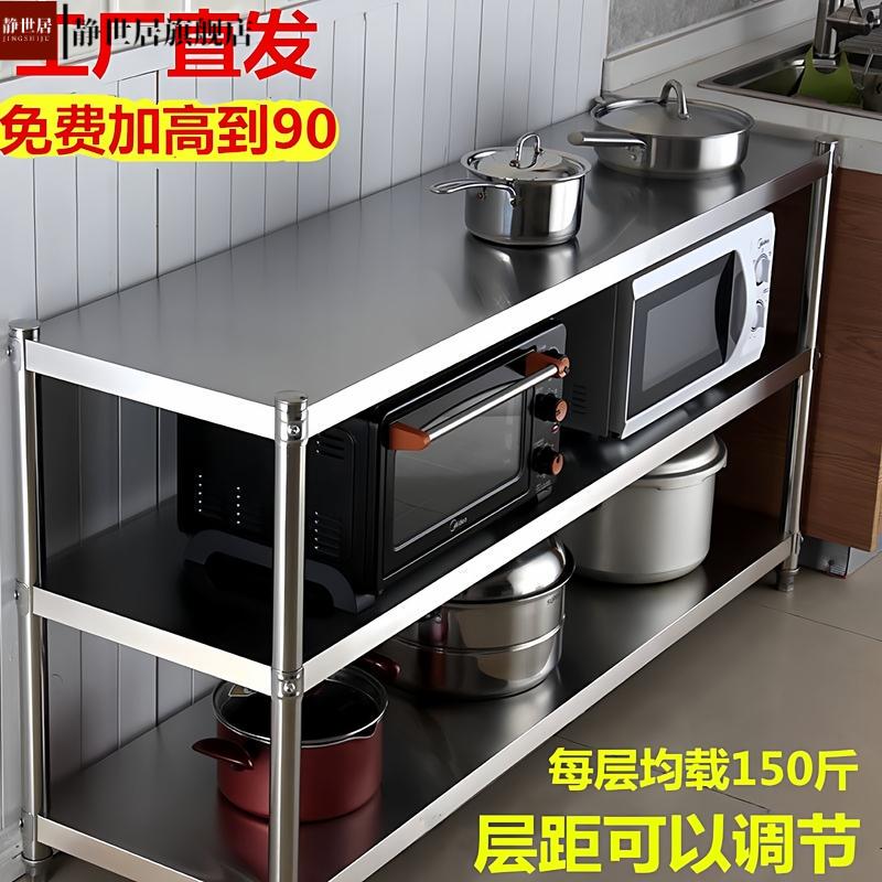 双层落地款不锈钢厨房置物架电器